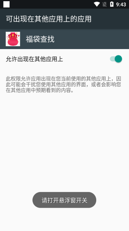 appֻ(㸣)v1.0.0 Ѱ