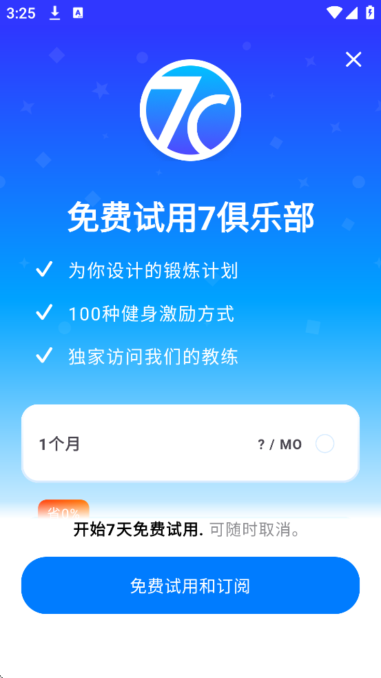 ߷˶׿ذװSevenv9.19.11 °