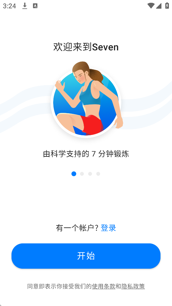 ߷˶׿ذװSevenv9.19.11 °