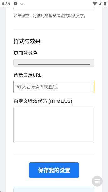 ȫ뵯app(Ļ)v5.20 ׿