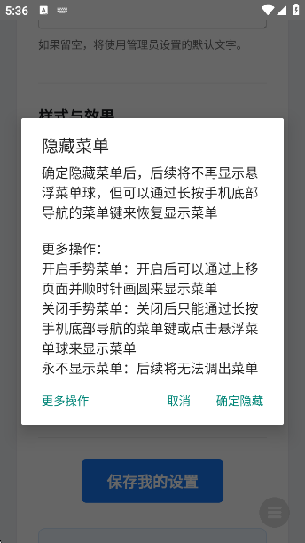 ȫ뵯app(Ļ)v5.20 ׿