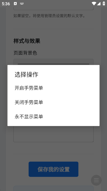ȫ뵯app(Ļ)v5.20 ׿