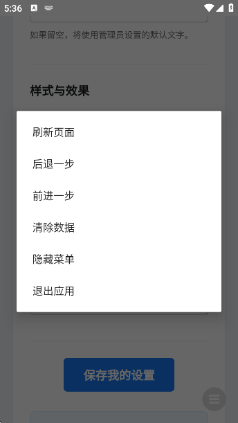 ȫ뵯app(Ļ)v5.20 ׿
