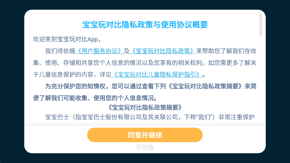 Աapp׿ذװv9.89.99.00 ٷ