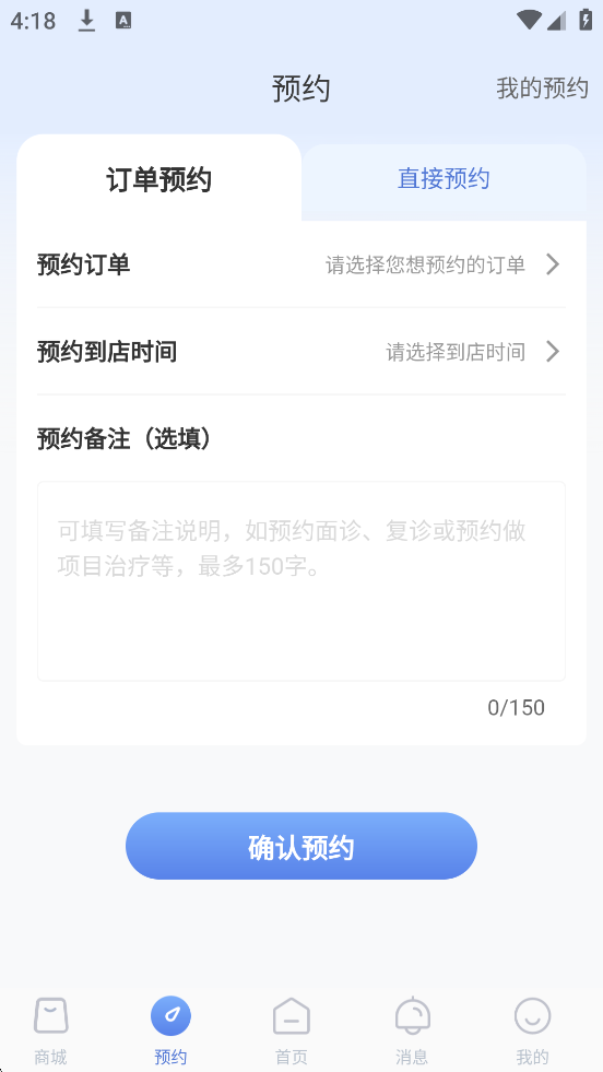ҽapp°汾ذװv1.6.2 ֻ