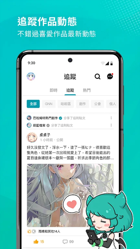 ͹ķ̳appv10.6.5  ׿