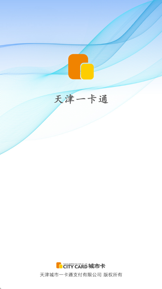 һͨappعٷv5.6.0 ׿