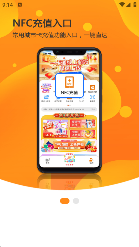 һͨappعٷv5.6.0 ׿