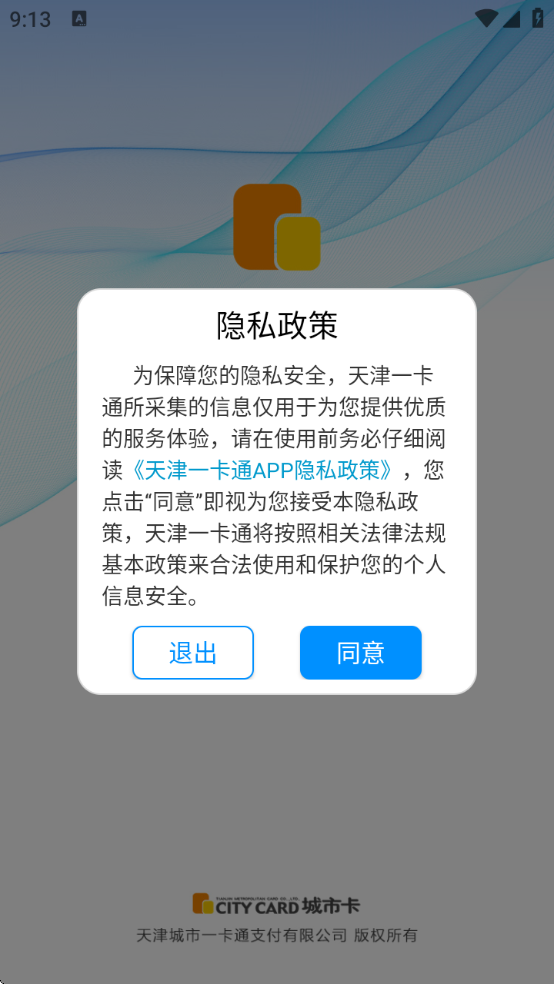 һͨappعٷv5.6.0 ׿