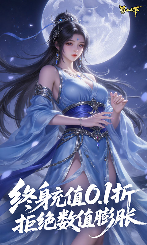 ɽ¹ٷv24122711(799133.816351) ׿