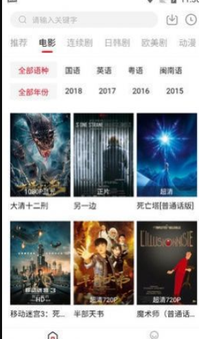 4k5kӰapp°汾ذװv5.2.2 ٷ