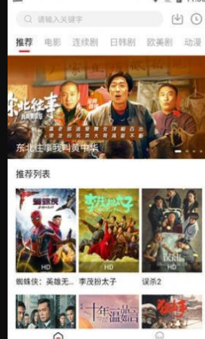 4k5kӰapp°汾ذװv5.2.2 ٷ