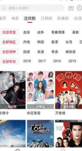 4k5kӰapp°汾ذװv5.2.2 ٷ