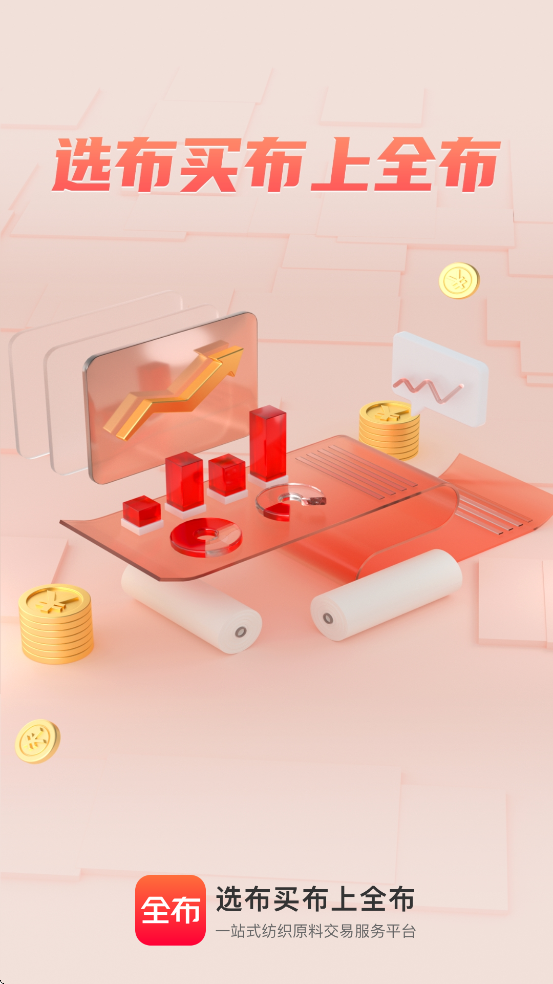 ȫذװ°汾v3.33.0 ٷ