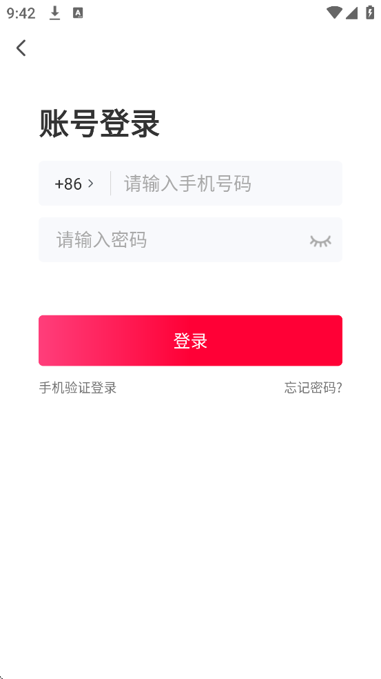 ȫذװ°汾v3.33.0 ٷ