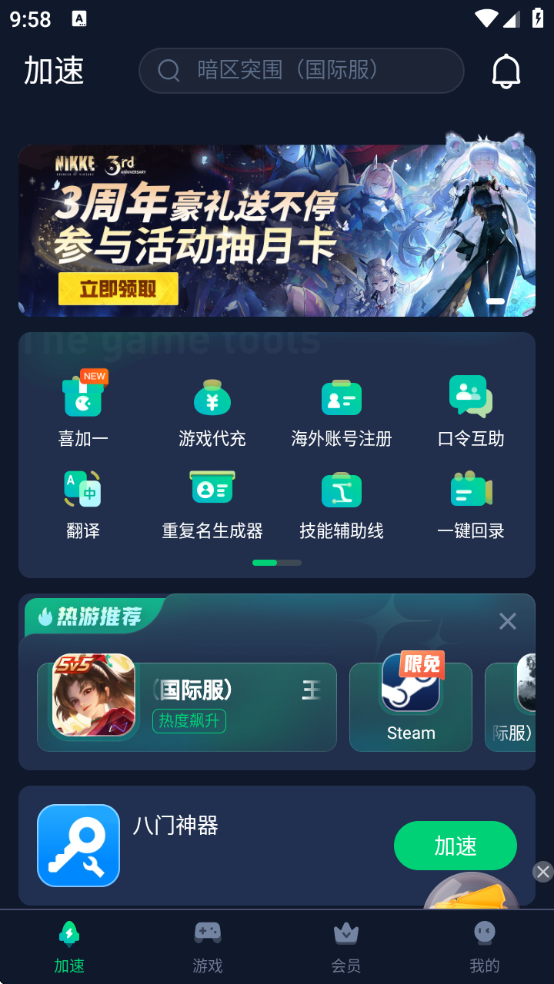 Ѹμʰذװv5.6.24 ׿