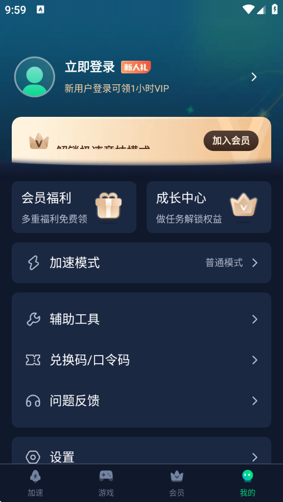 Ѹμʰذװv5.6.24 ׿