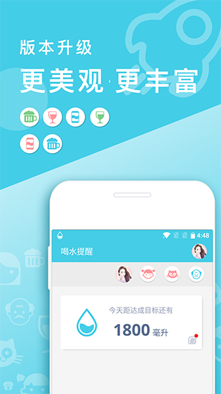ˮapp°v1.6.106 ׿