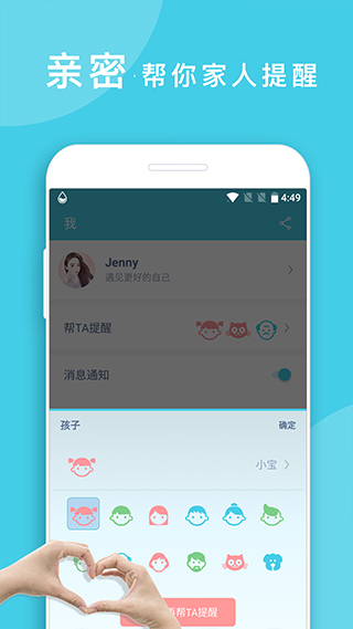 ˮapp°v1.6.106 ׿