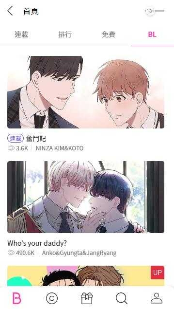 Bomtoon°汾v3.0.18 ׿