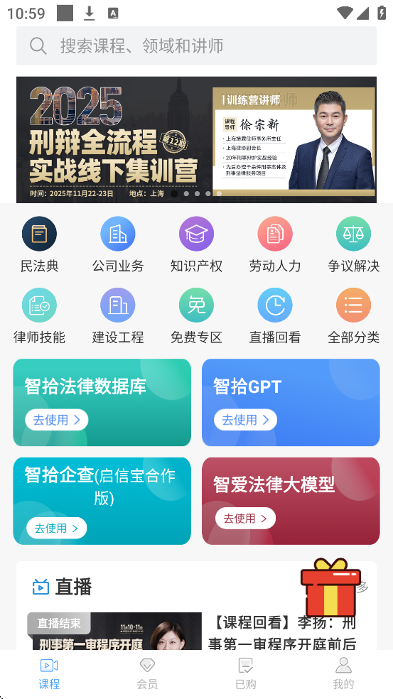 ʰ°汾ذװv7.3.5 ֻ