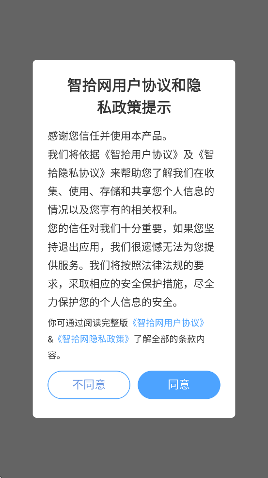 ʰ°汾ذװv7.3.5 ֻ