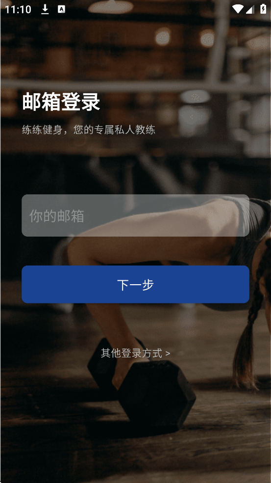 °汾ذװv25.10.21 ׿