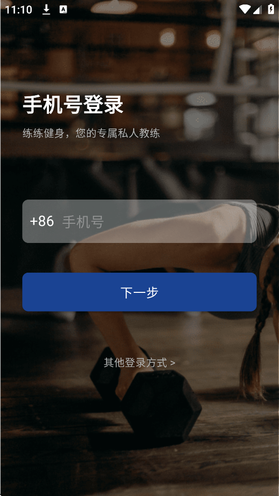 °汾ذװv25.10.21 ׿