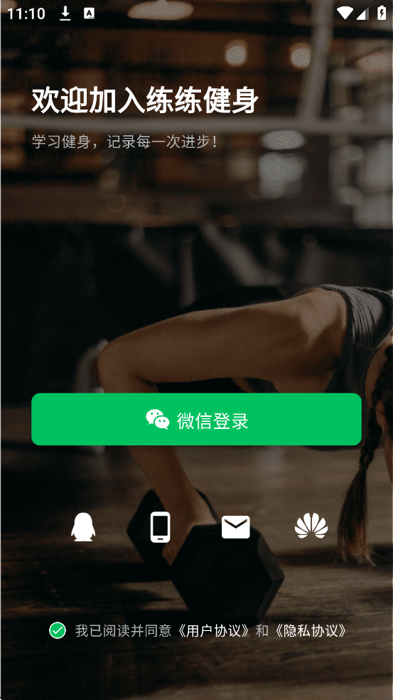 °汾ذװv25.10.21 ׿