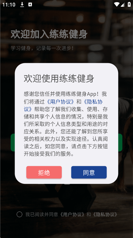 °汾ذװv25.10.21 ׿