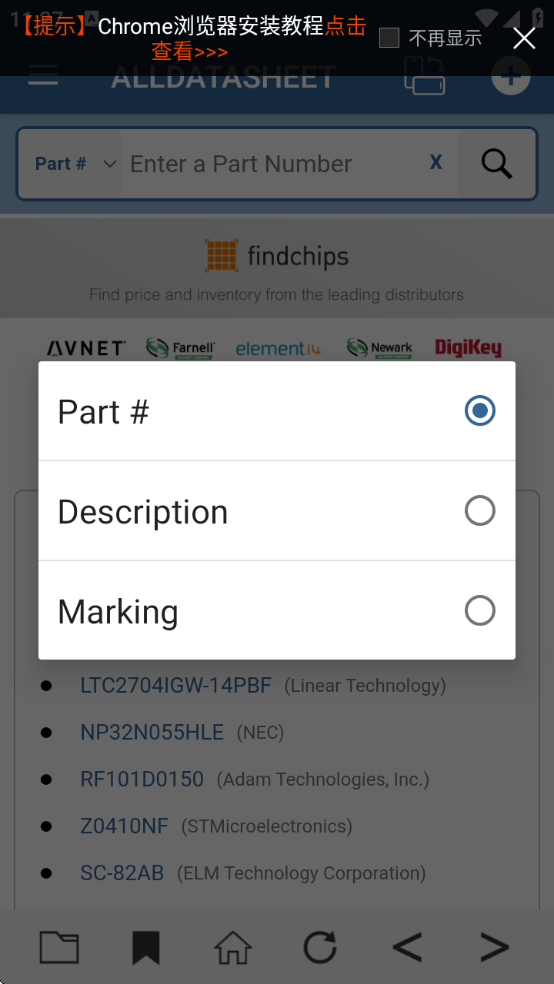 alldatasheetذװv1.8.20 ׿