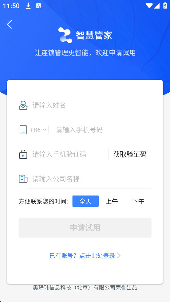 нǻ۹ܼappٷذװv2.4.9 ׿