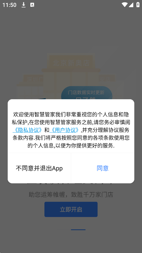 нǻ۹ܼappٷذװv2.4.9 ׿