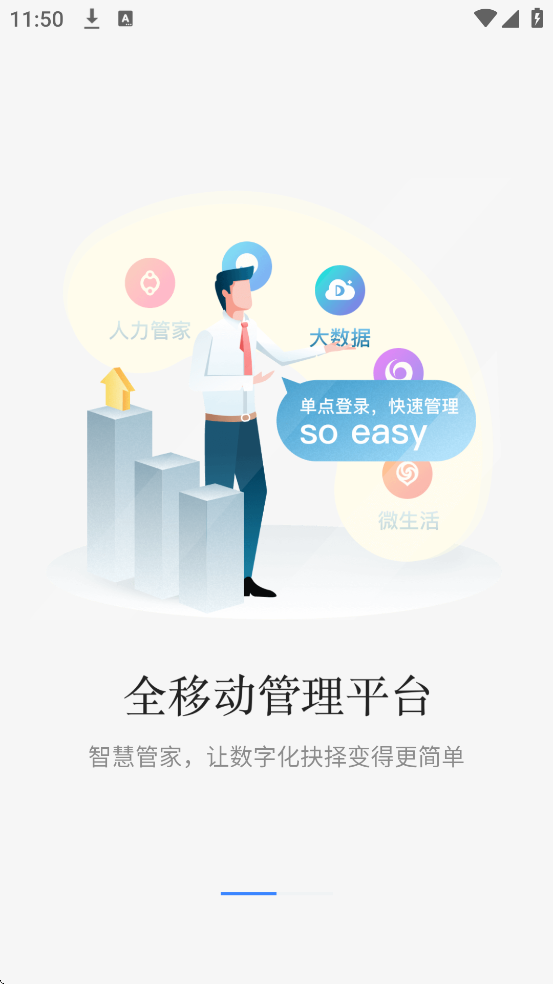 нǻ۹ܼappٷذװv2.4.9 ׿