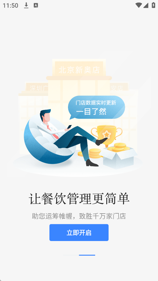 нǻ۹ܼappٷذװv2.4.9 ׿