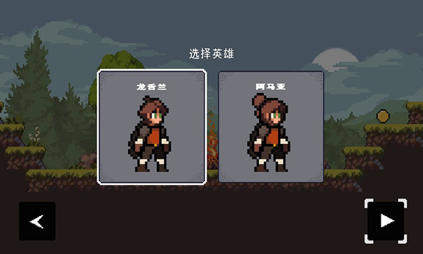 ƻʿ2°(Apple Knight 2)v2.1.1 İ