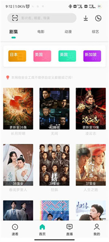 ׿proӰӰ׿޹v24.01.21 ׿