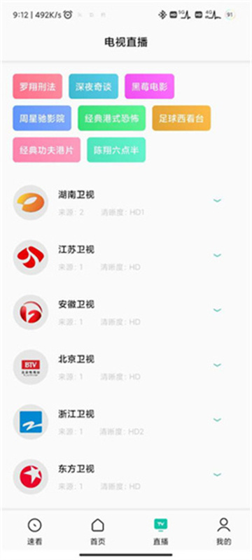 ׿proӰӰ׿޹v24.01.21 ׿