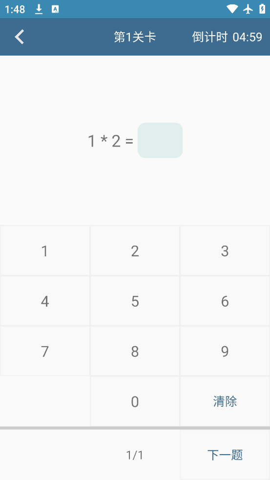 ѵʦapp°v100.0.0 ׿