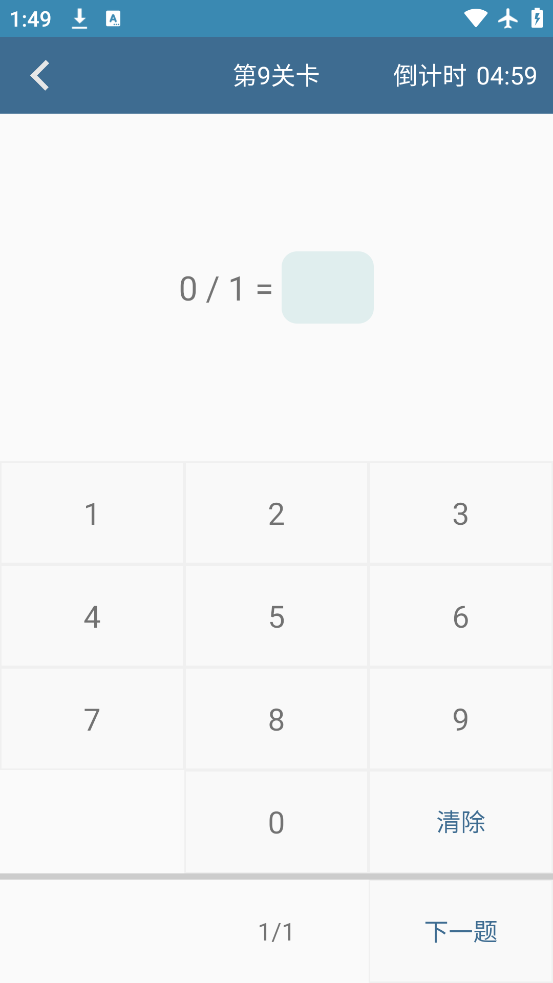 ѵʦapp°v100.0.0 ׿