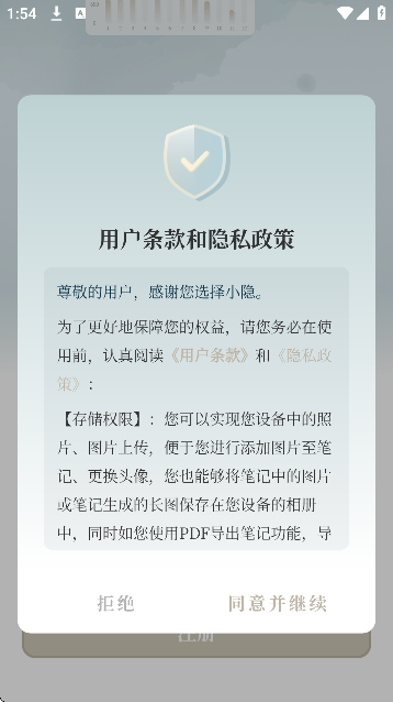 Сʼappذװٷv1.1.4 °