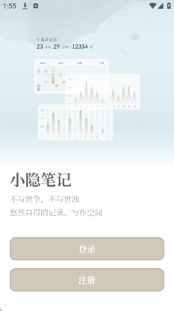 Сʼappذװٷv1.1.4 °