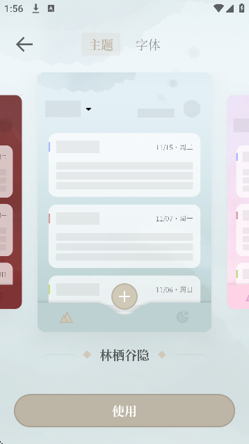 Сʼappذװٷv1.1.4 °