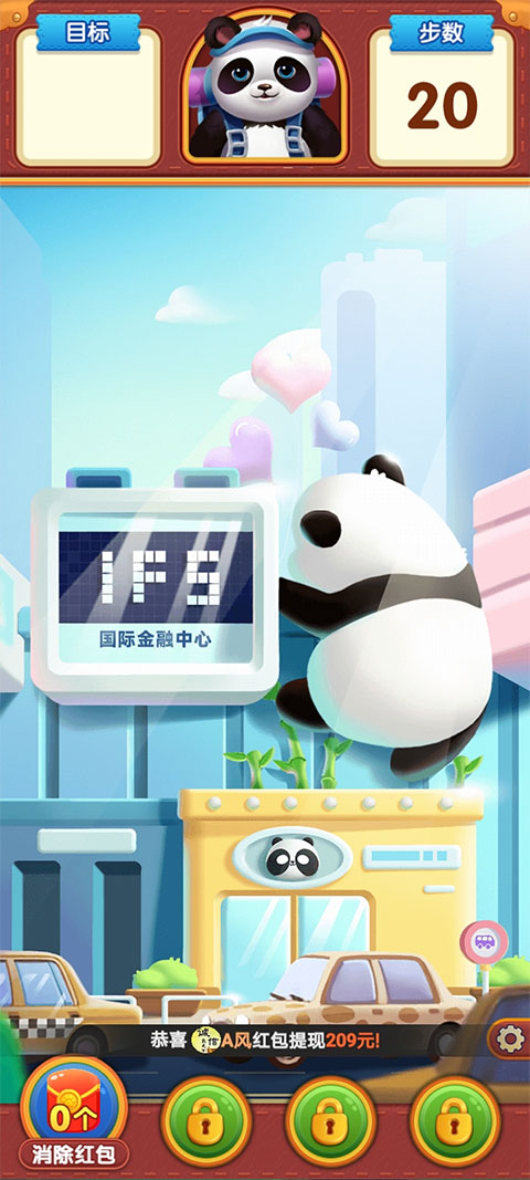 İ(Travel Crush)v2.3.1 ׿