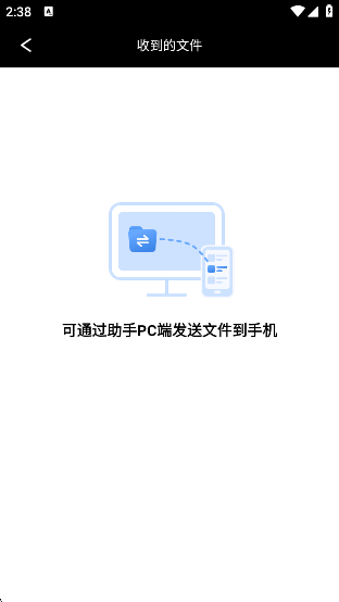 360ֻּٰappٷv1.1.2 ׿