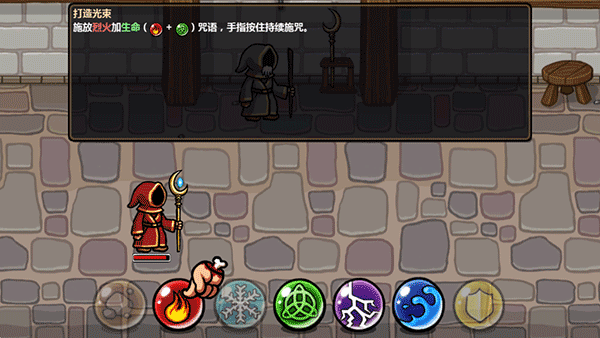 ħܷ֮İ(Magicka)v1.2.3 °