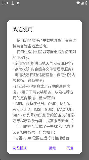 ΢ذװֻv8.0.20251031 ٷ