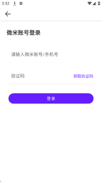 ΢ذװֻv8.0.20251031 ٷ