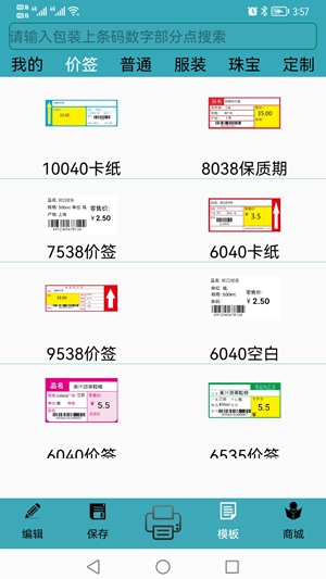 barsoftƱǩ°v2.0.1 Ѱ