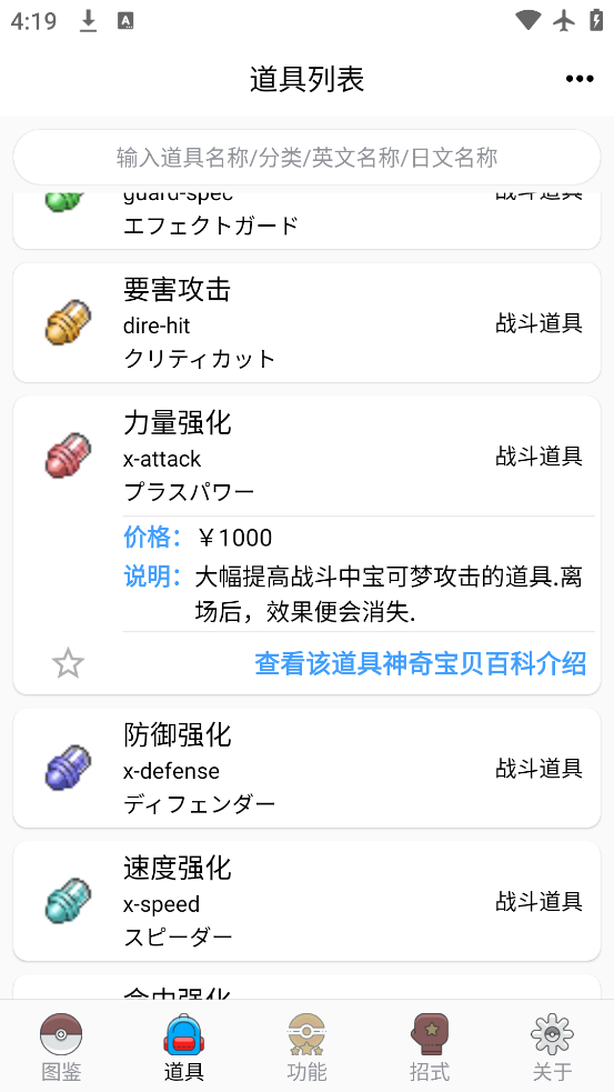 汦ͼappٷv9.2.20251021 ׿